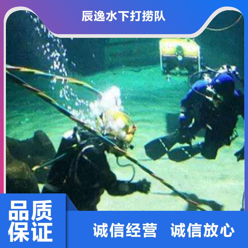 广宁县水下打捞金戒指来电咨询