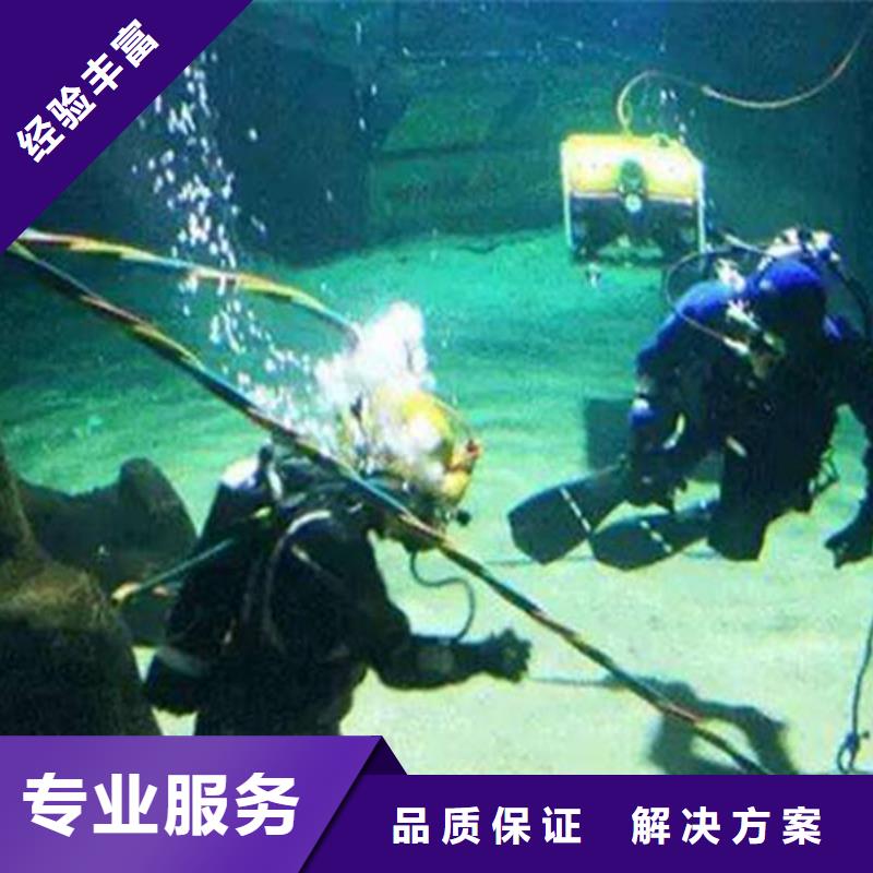 【水下打捞】-水下电焊专业可靠由辰逸为您