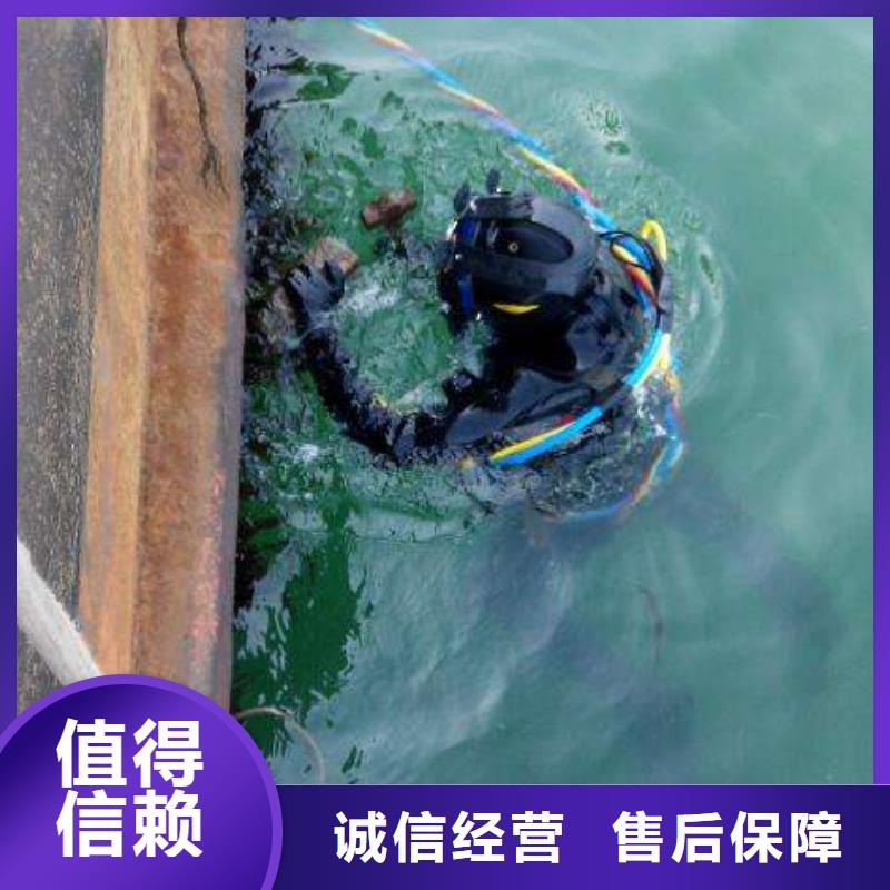 冷水江市水中打捞源头好货