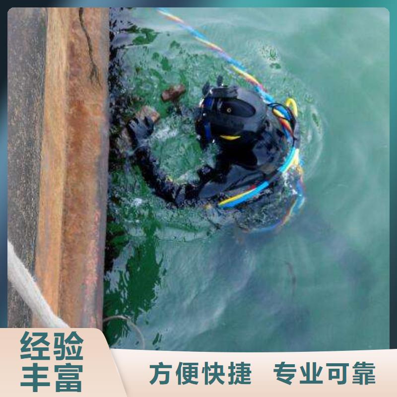 东宝区水下打捞金戒指值得信赖