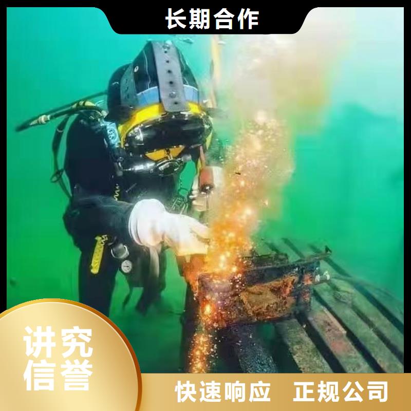 东宝区水下打捞金戒指值得信赖