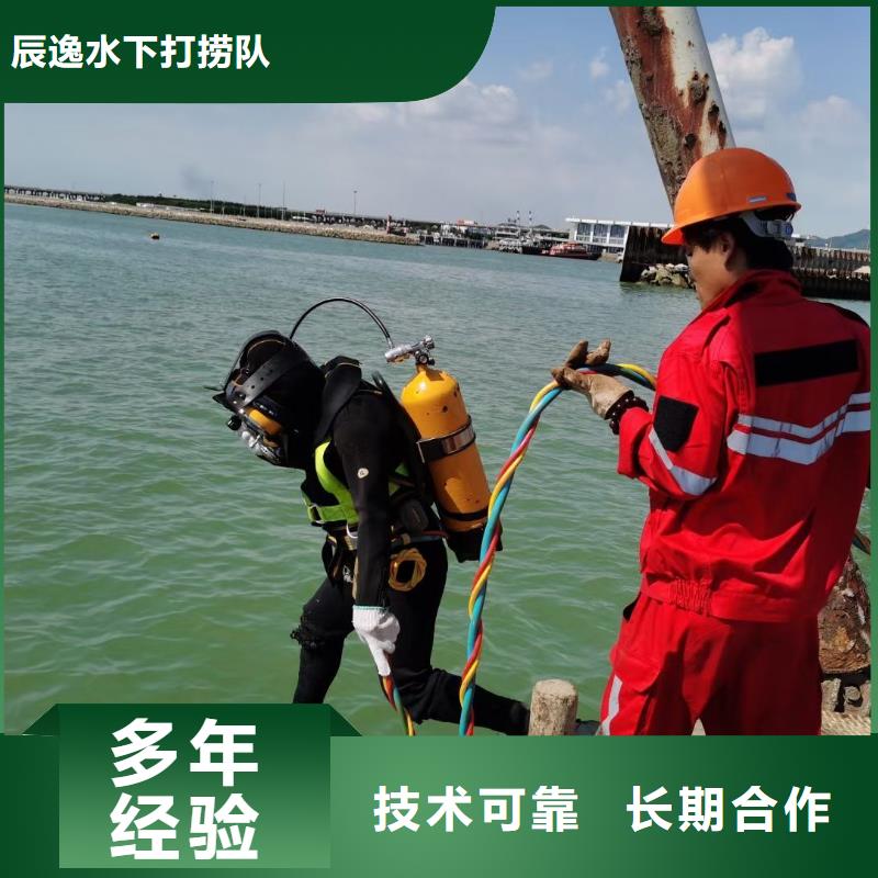 冷水江市水中打捞源头好货