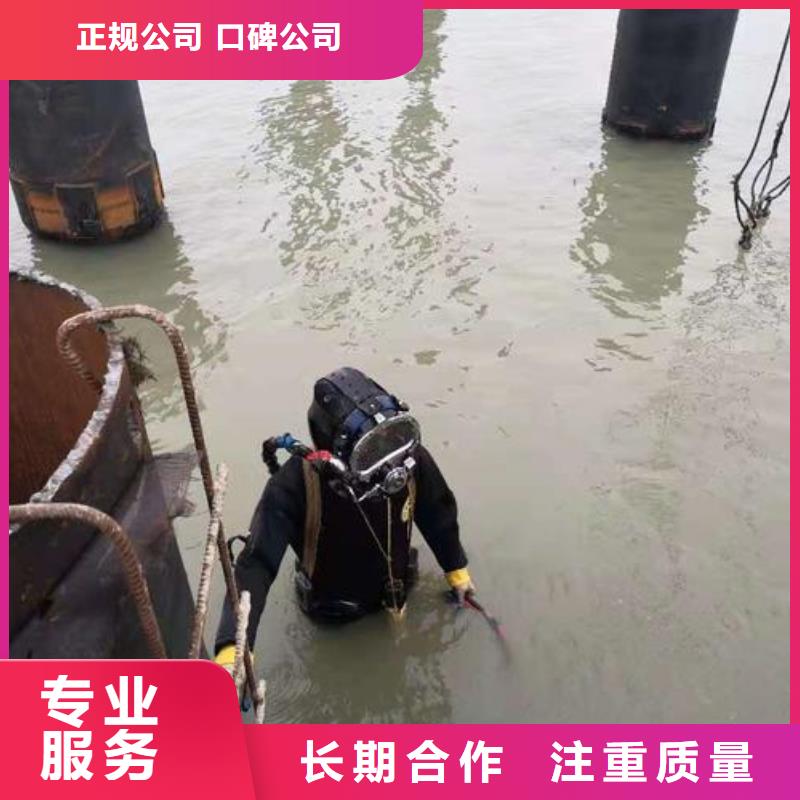 货源水下切割,【水下探摸团队】质量保证