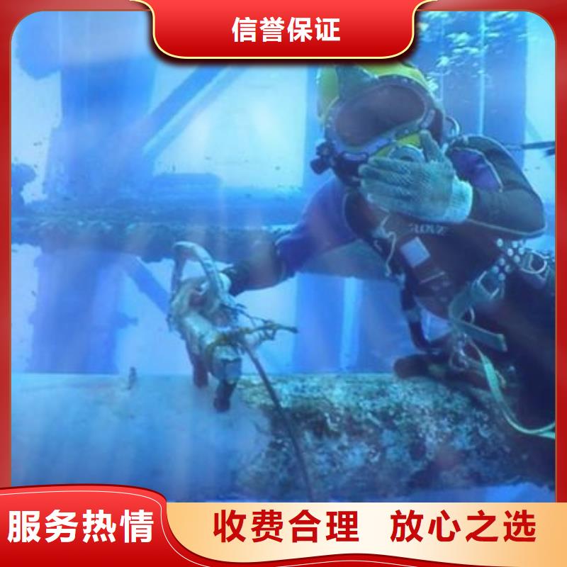 货源水下切割,【水下探摸团队】质量保证