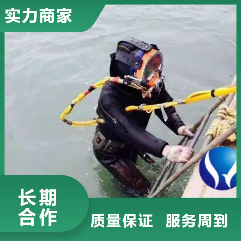 货源水下切割,【水下探摸团队】质量保证