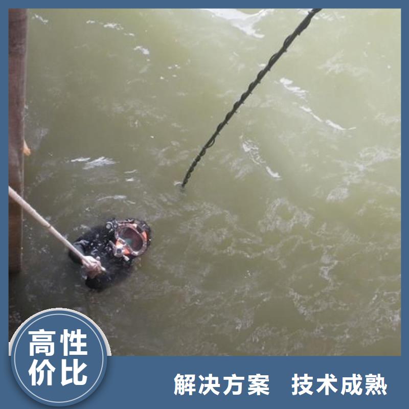 货源水下切割,【水下探摸团队】质量保证