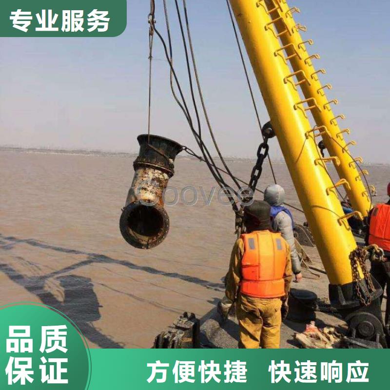 【水下切割】水下打捞专业品质辰逸【水下淤泥清理】