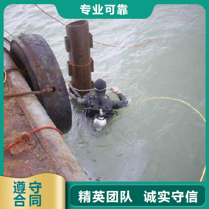 【水下切割】水下打捞专业品质辰逸【水下淤泥清理】