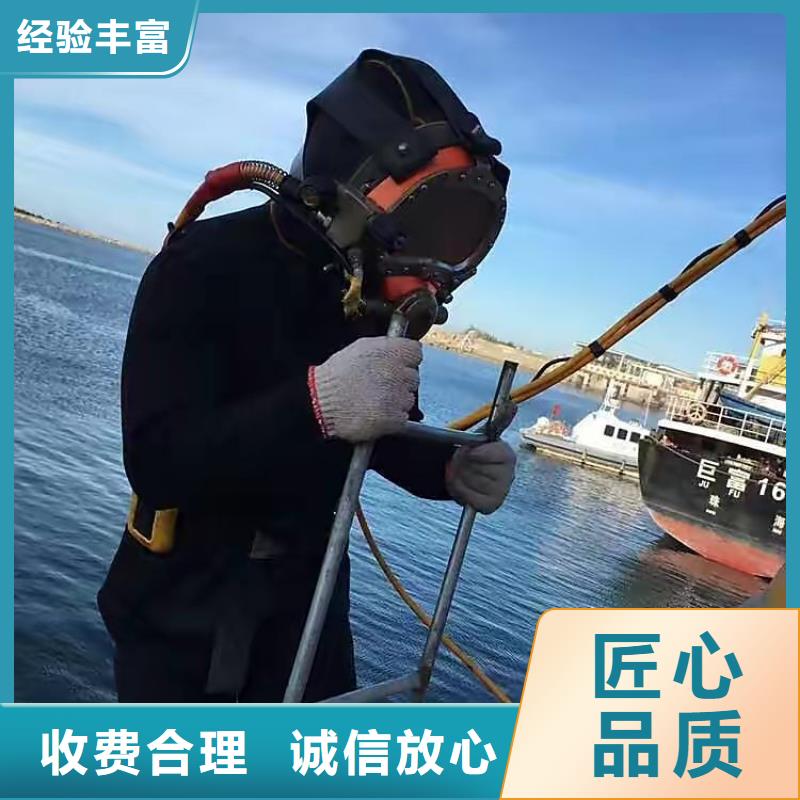 货源水下切割,【水下探摸团队】质量保证