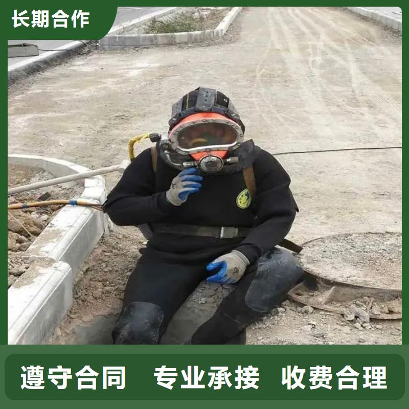货源水下切割,【水下探摸团队】质量保证