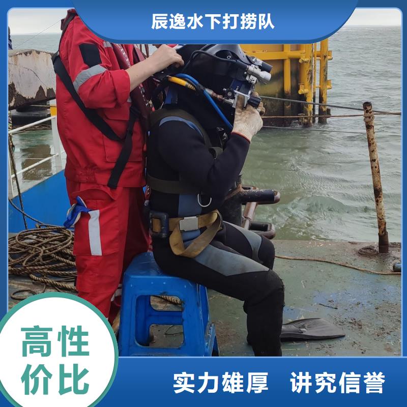 货源水下切割,【水下探摸团队】质量保证