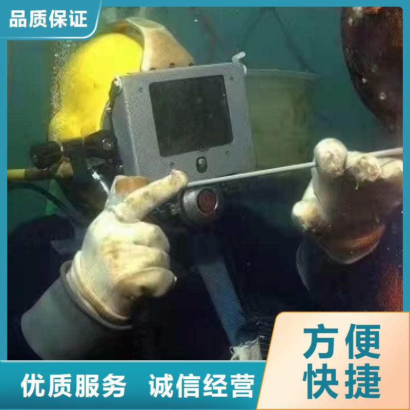 货源水下切割,【水下探摸团队】质量保证
