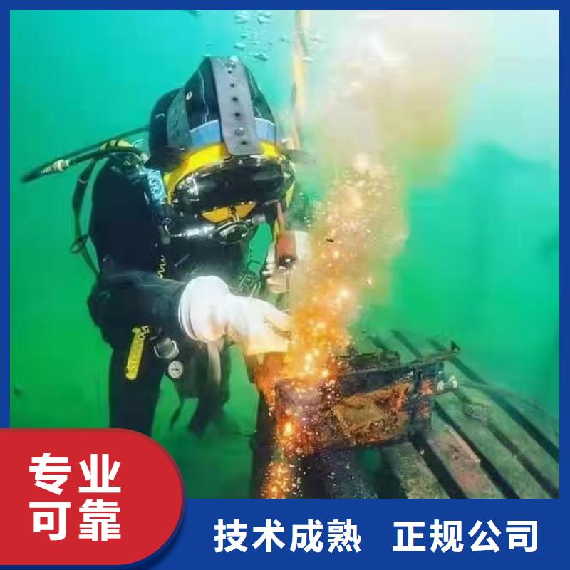【水下切割】,水下打捞实力雄厚 辰逸水下打捞队(西宁市分公司)
