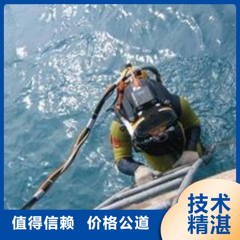 上街区水下堵洞10年经验