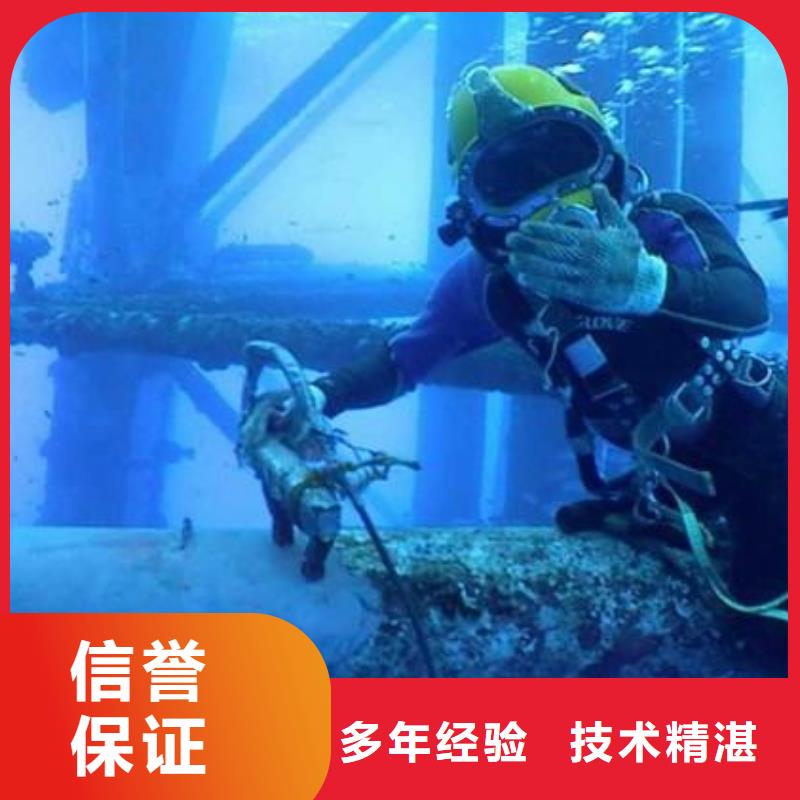 上街区水下堵洞10年经验