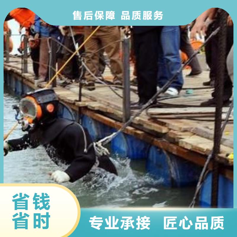 上街区水下堵洞10年经验