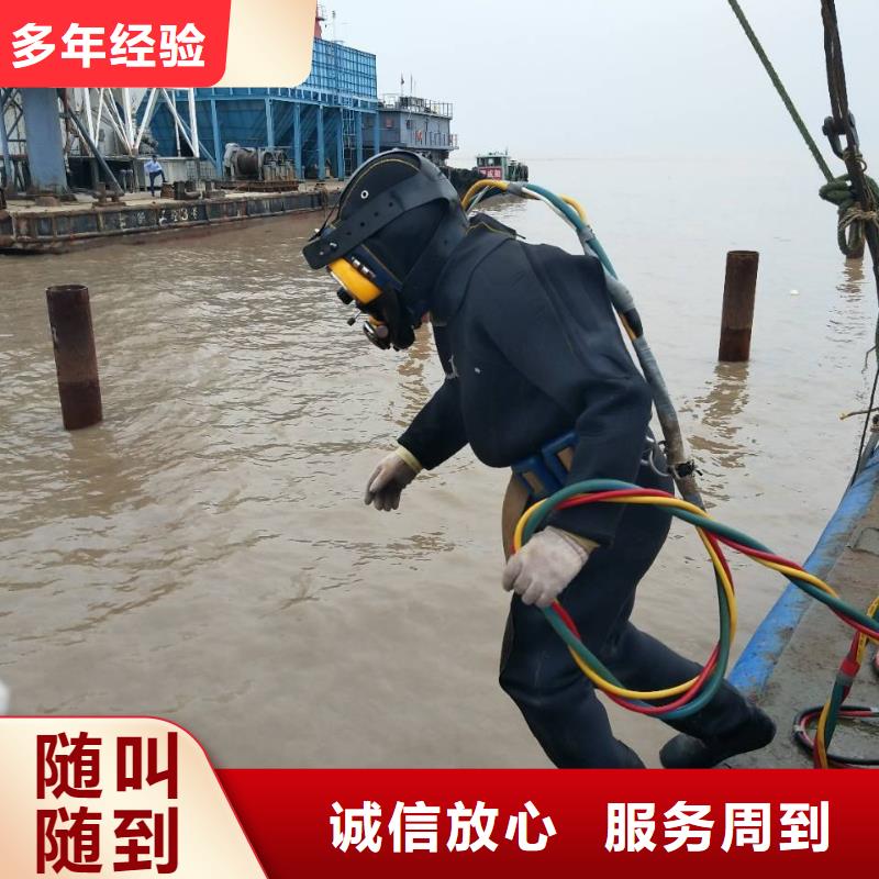 上街区水下堵洞10年经验