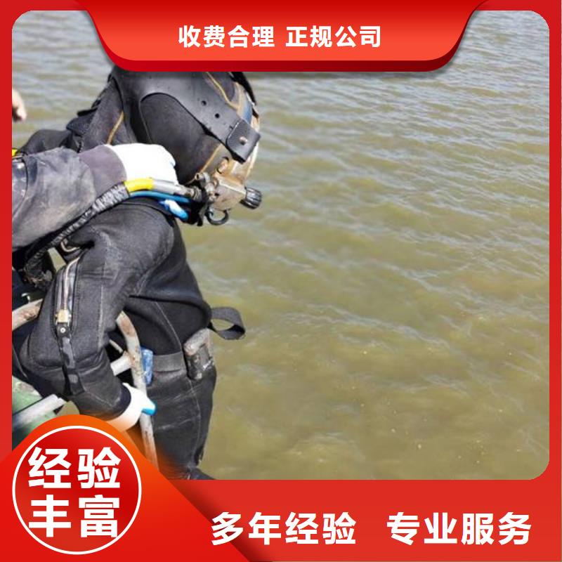 上街区水下堵洞10年经验