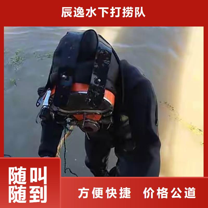 上街区水下堵洞10年经验