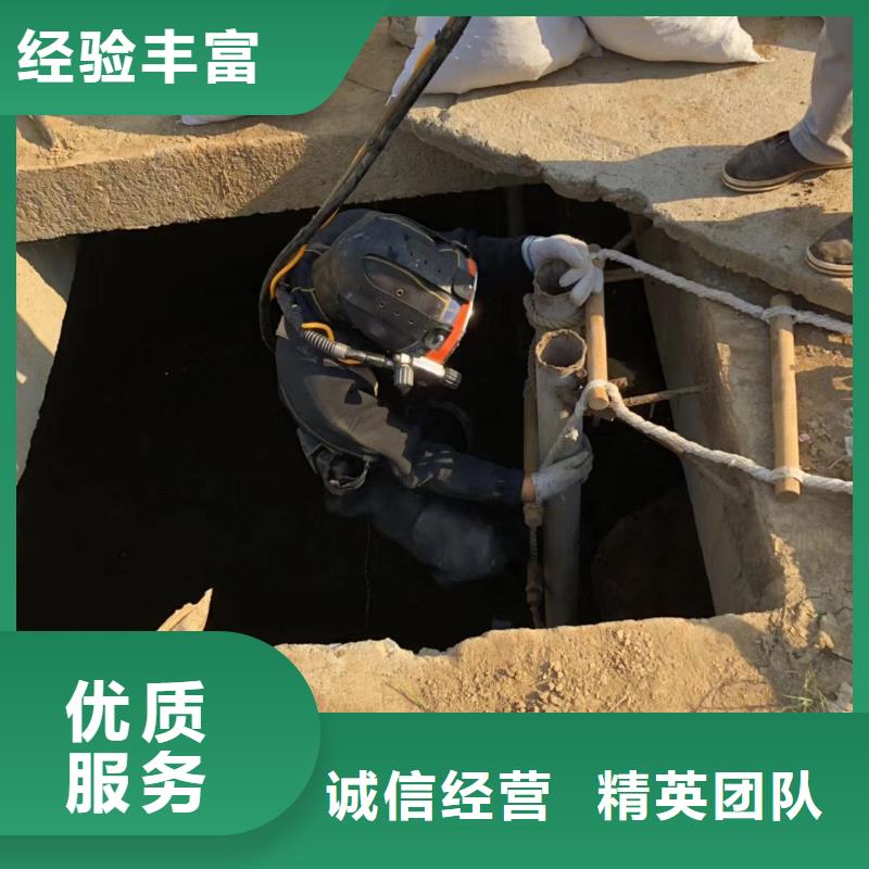 上街区水下堵洞10年经验