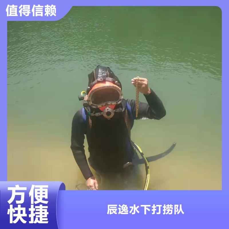 上街区水下堵洞10年经验