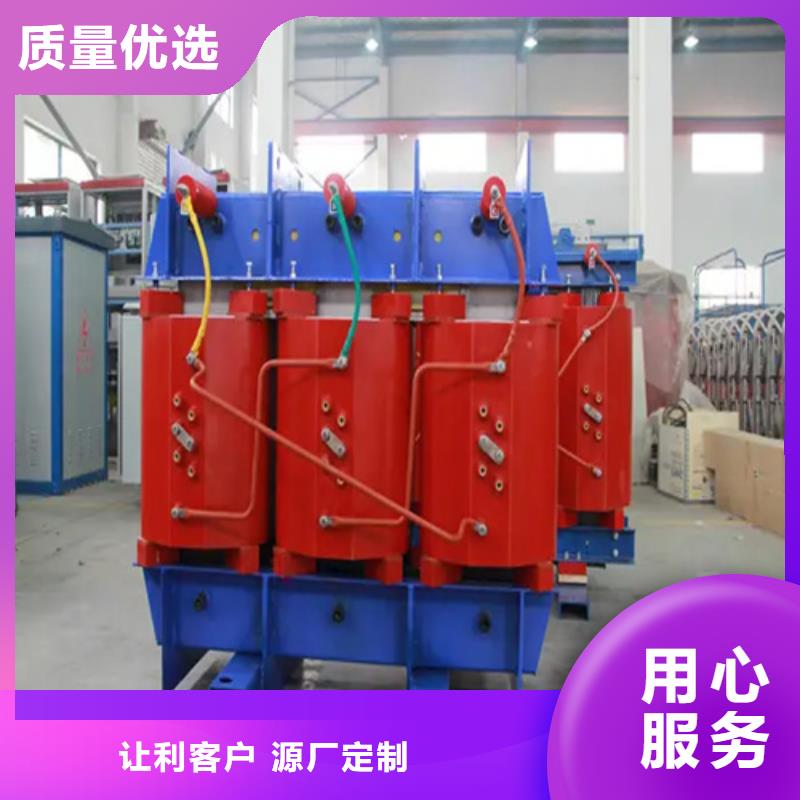 服务周到的200kva干式变压器基地