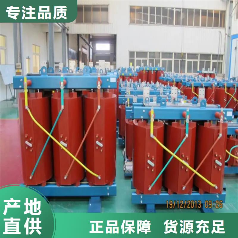 800千伏安干式变压器价格