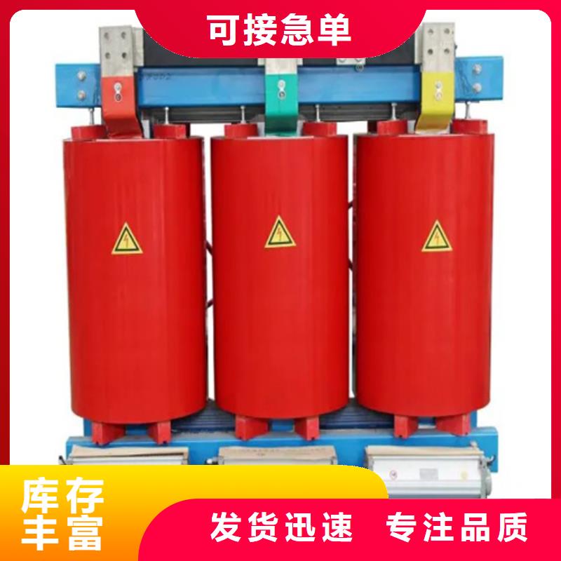 scb11干式变压器品牌保证