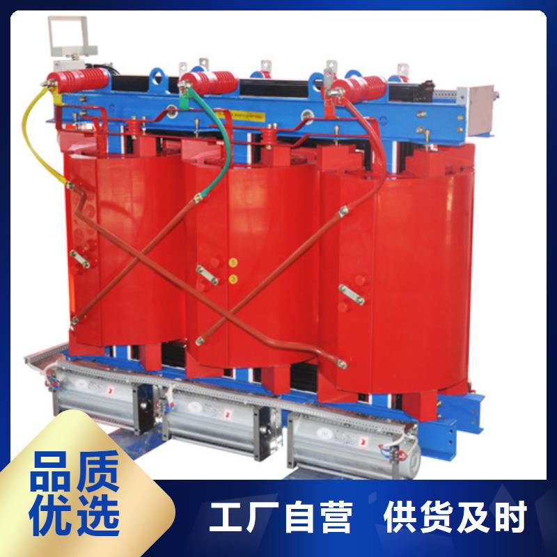800kva干式变压器厂家匠心品质