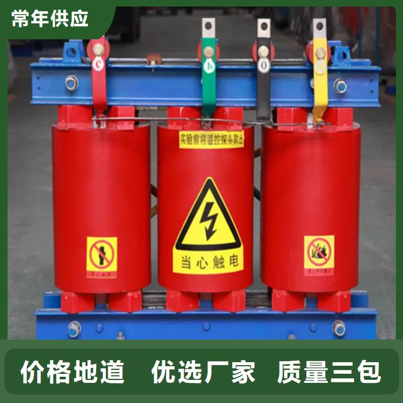 10KVASCB10干式变压器一站式厂家