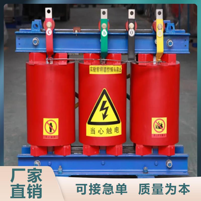 优质160KVASCB10干式变压器的生产厂家