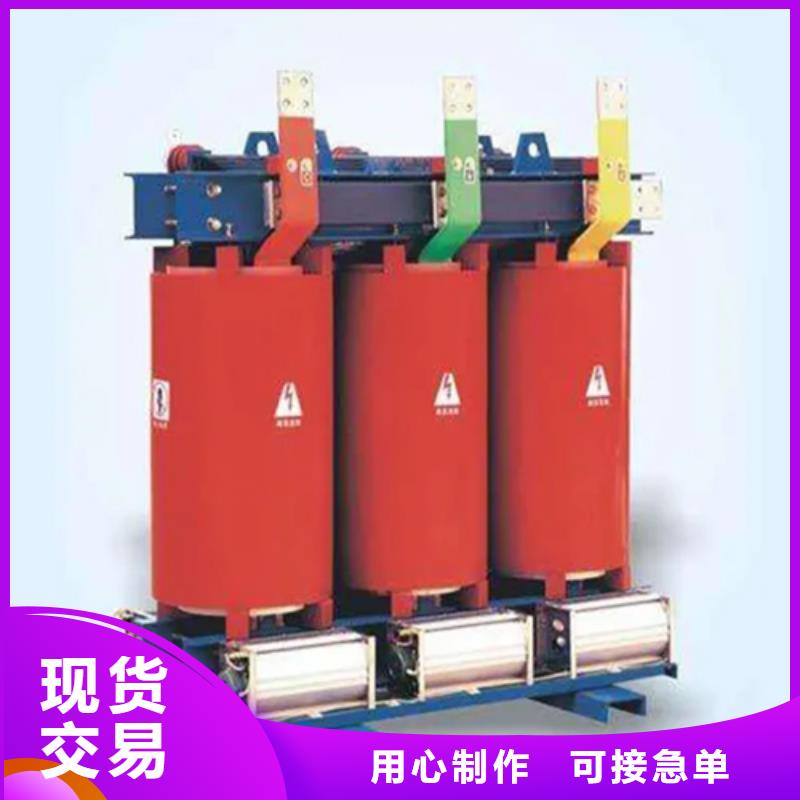 专业销售500kva干式变压器-品牌