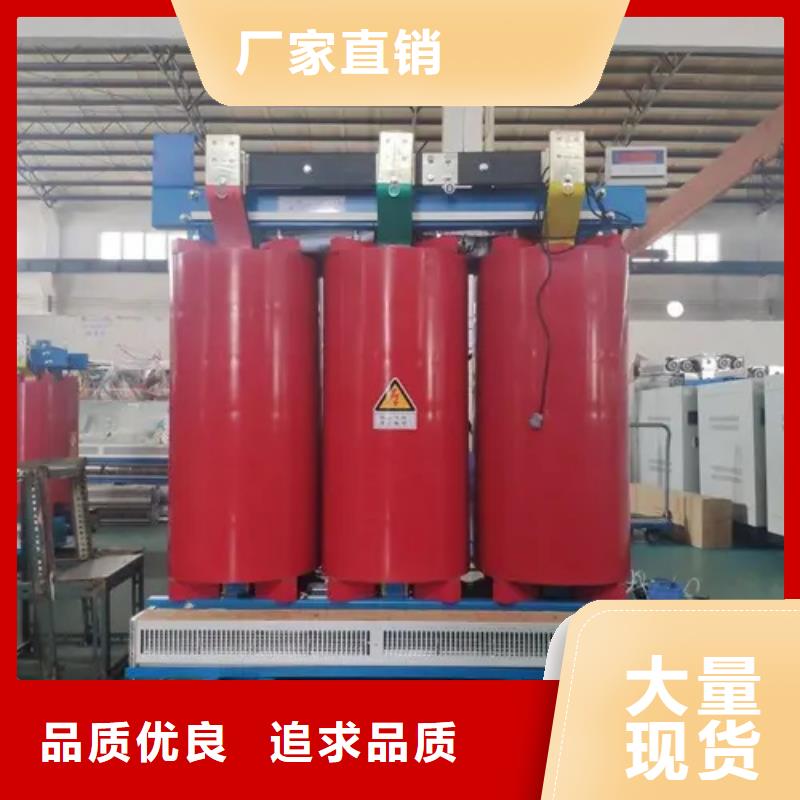 500kva干式变压器厂家
