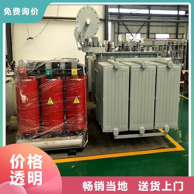 服务周到的200kva干式变压器基地