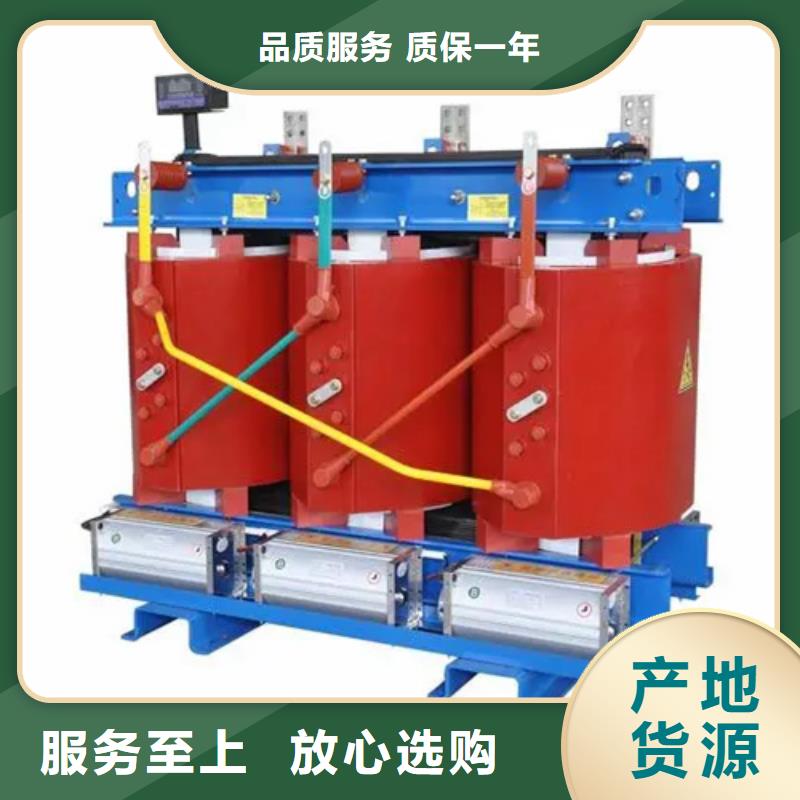 800kva干式变压器厂家匠心品质
