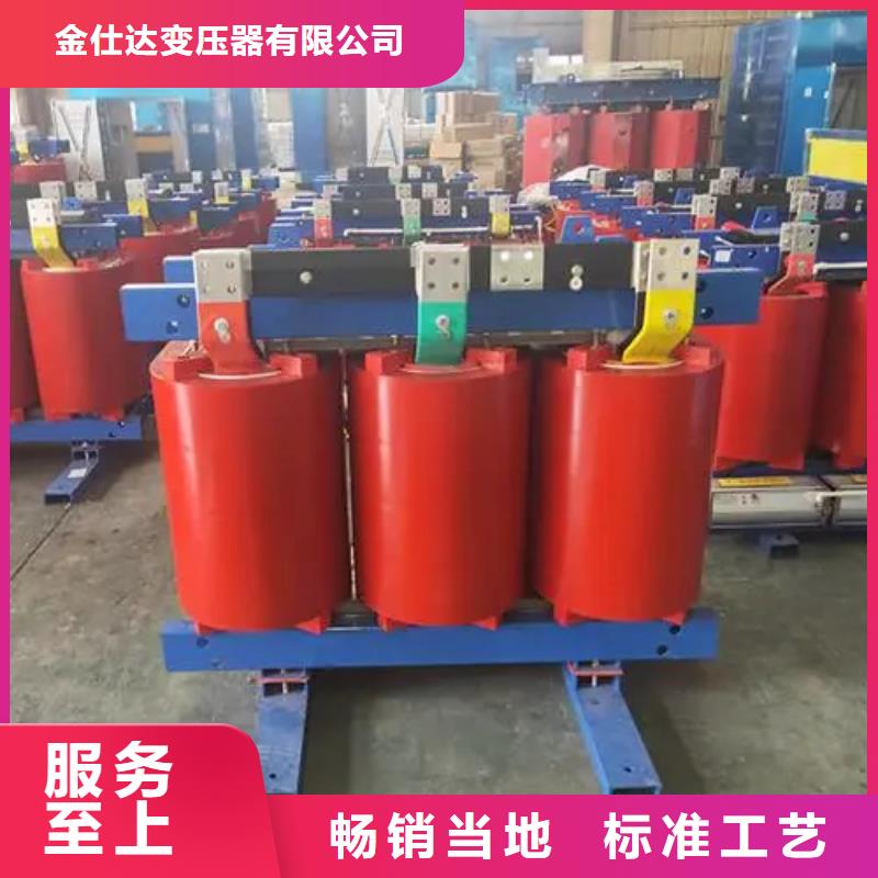 做800kva干式变压器的生产厂家
