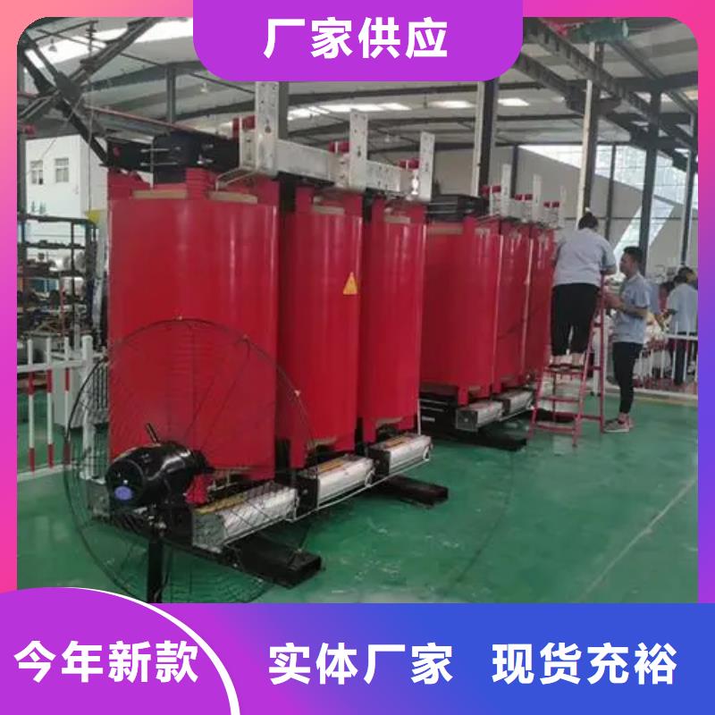 800kva干式变压器实力商家