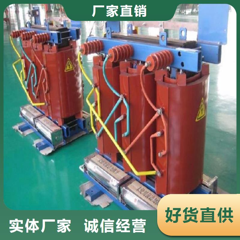 scb11干式变压器品牌保证