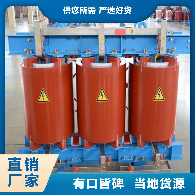 #干式整流变压器厂#规格全