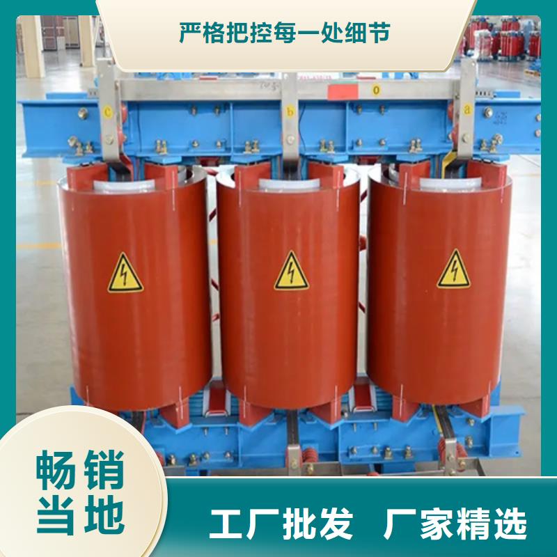 做800kva干式变压器的生产厂家