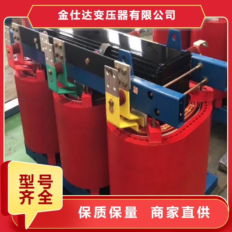 专业销售scb10干式变压器-省心