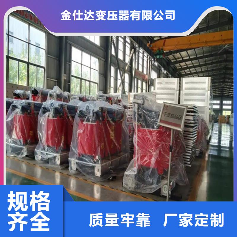 500干式变压器多少钱