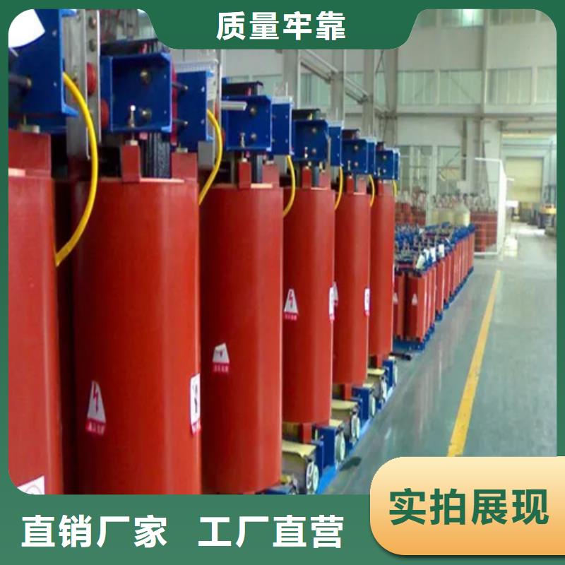 服务周到的200kva干式变压器基地