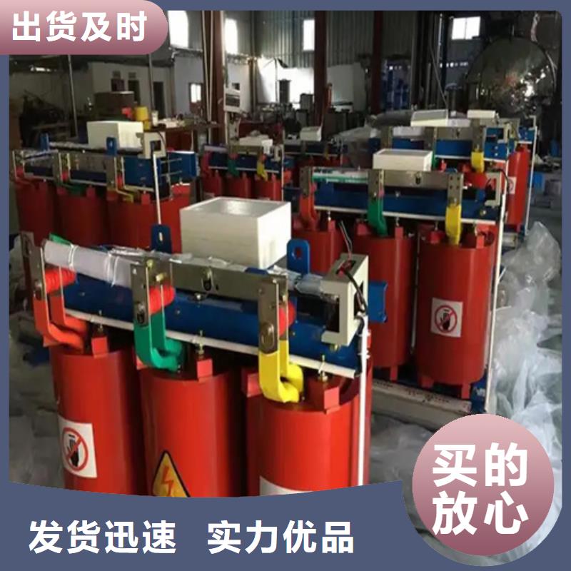 专业销售scb10干式变压器-省心
