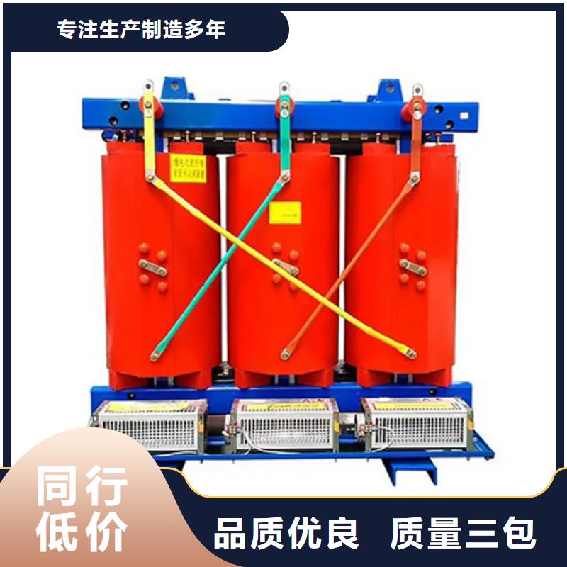 2000千伏安干式变压器价格长期供应