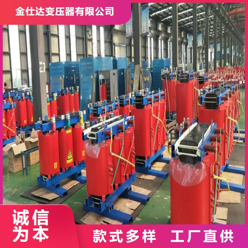 三相干式变压器厂