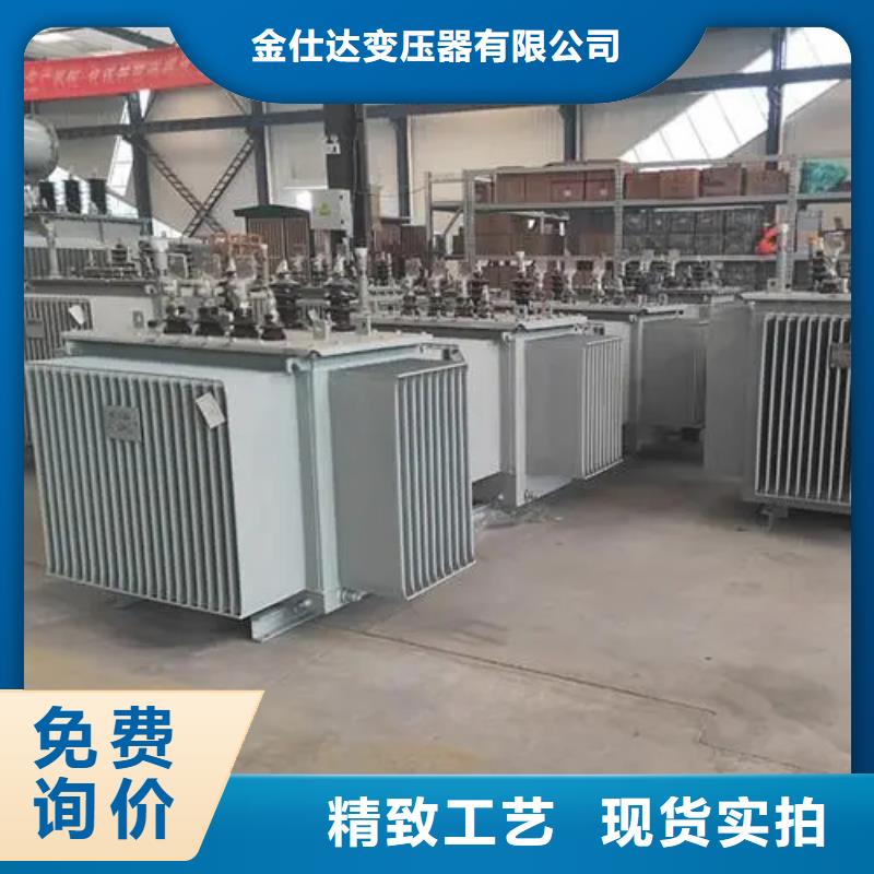 2025专业定制#S20-m-1600/10油浸式变压器公司#欢迎咨询