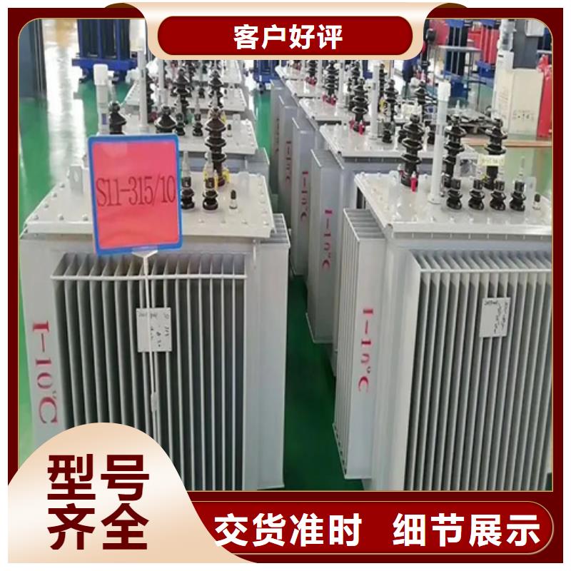 630kva油浸式变压器厂家直接发货