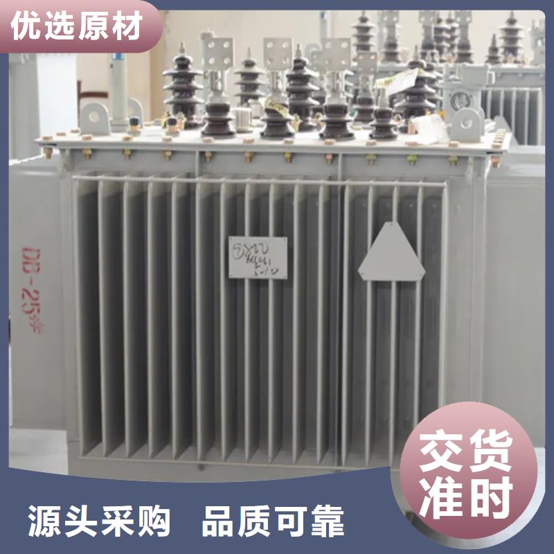 630kva油浸式变压器厂家总部
