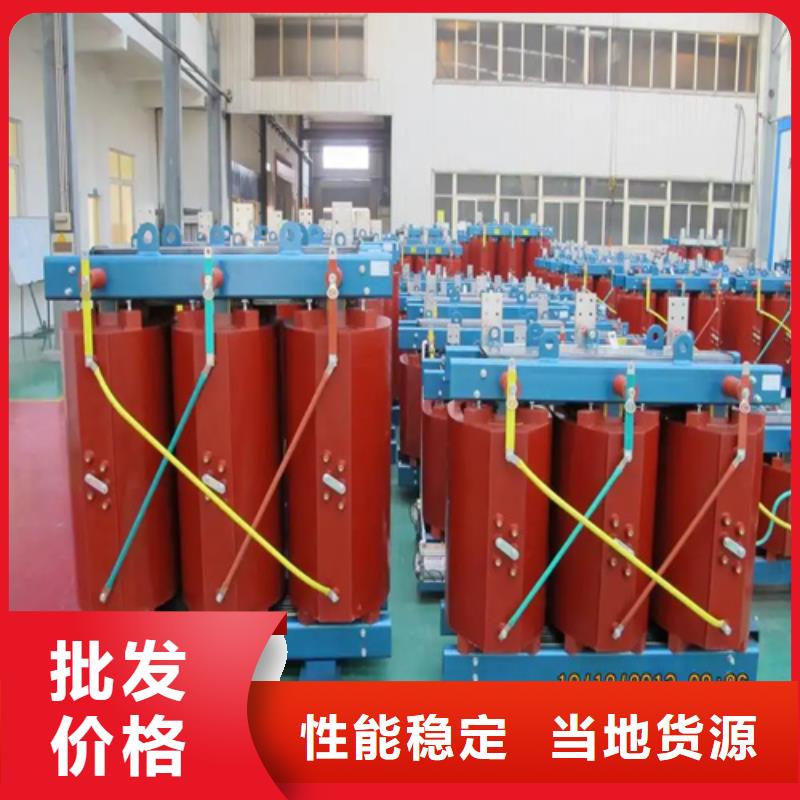 1250kva干式电力变压器靠谱厂家